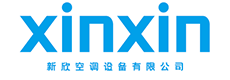 靖江市新欣空调设备有限公司